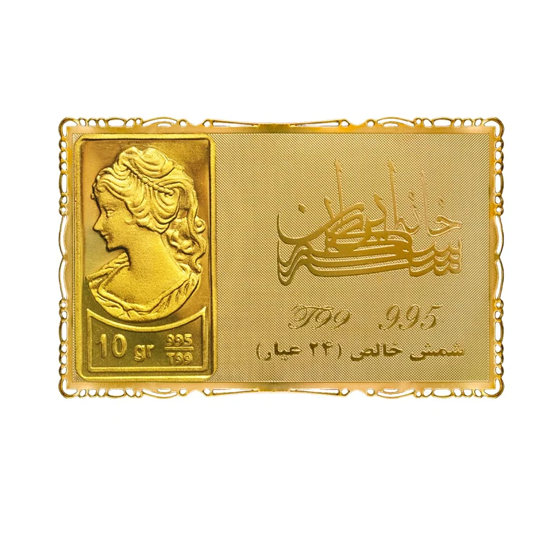 شمش طلا خانه سکه وزن 10g عیار 995