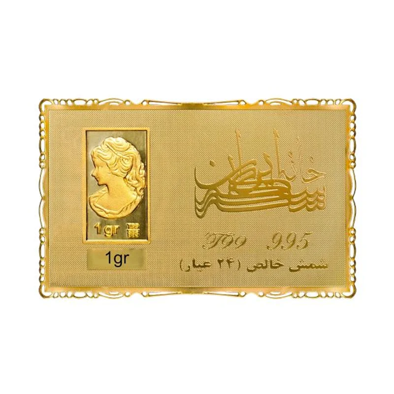 شمش طلا خانه سکه وزن 1g عیار 995