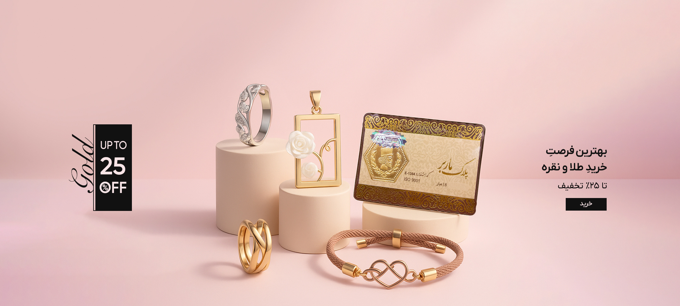 اسلاید تستی